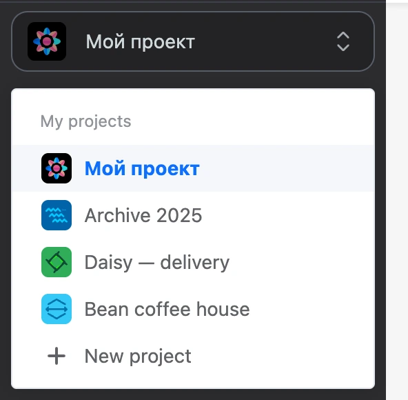 The project list in the main menu
