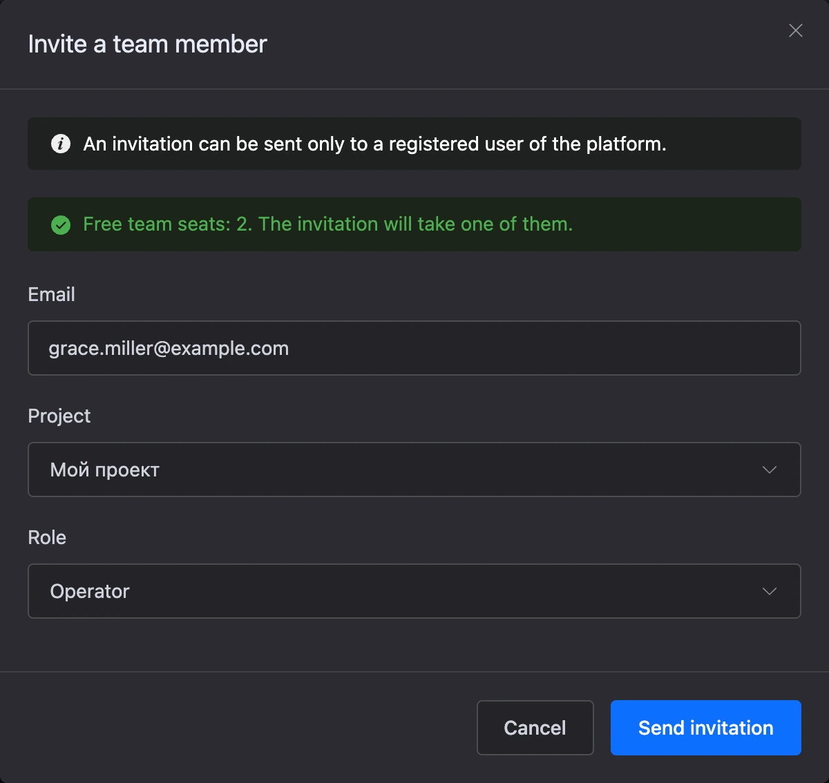 The administrator invitation dialog