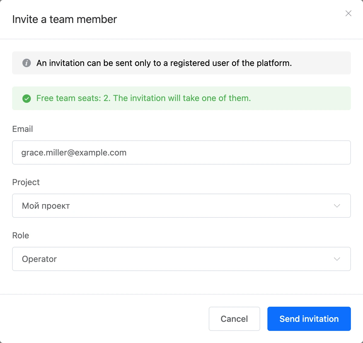 The administrator invitation dialog