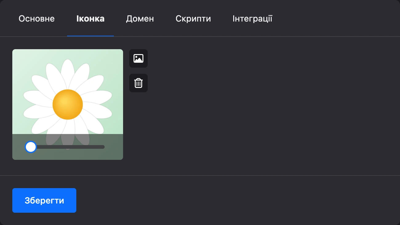 Вкладка «Іконка»: завантажена картинка в рамці з повзунком масштабу