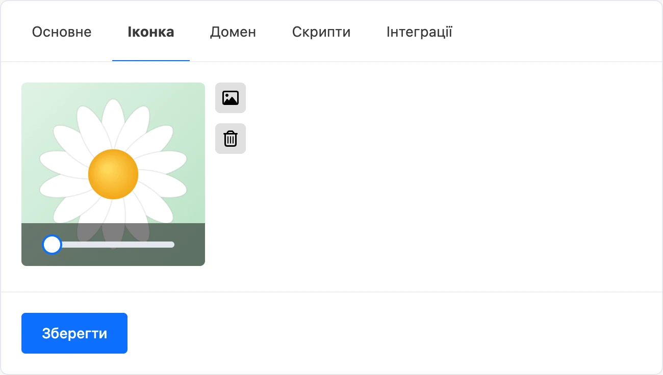 Вкладка «Іконка»: завантажена картинка в рамці з повзунком масштабу