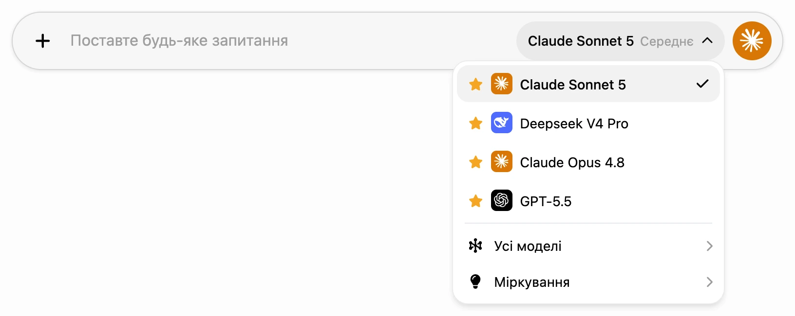 Меню моделі в полі введення